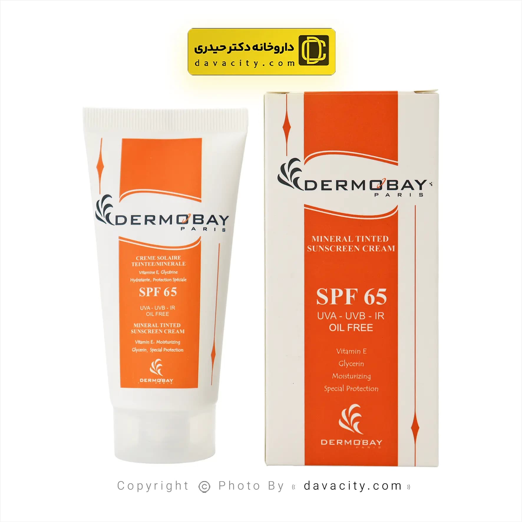 کرم ضد آفتاب فاقد چربی رنگی مینرال درموبای SPF65 — تصویر ۴