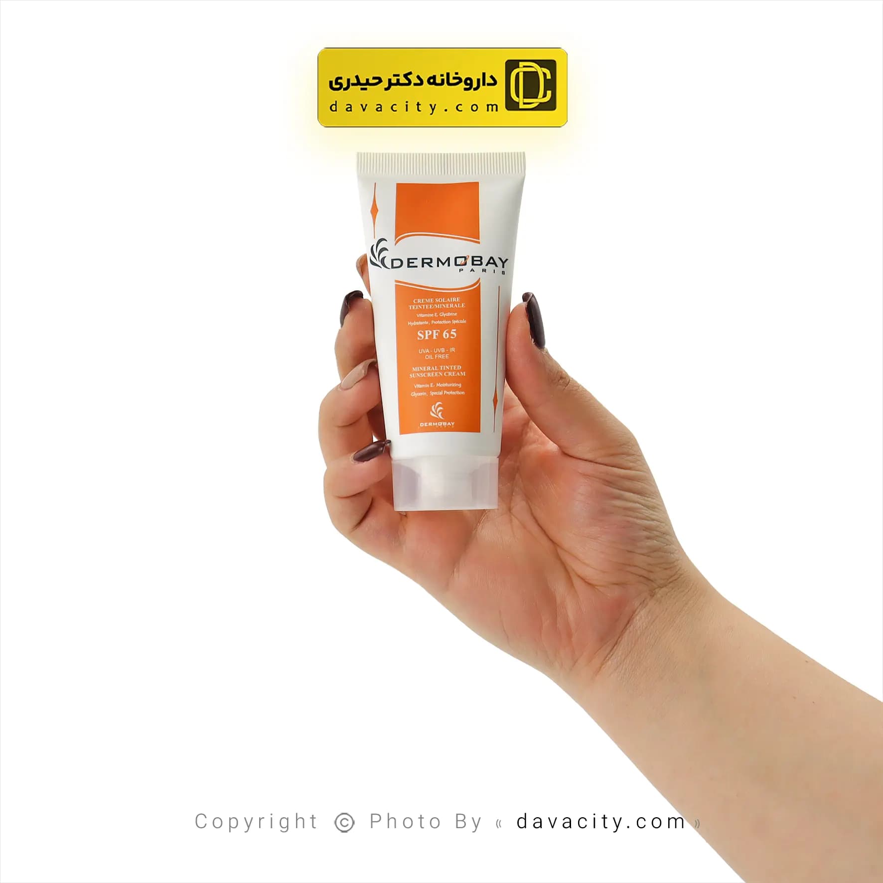 کرم ضد آفتاب فاقد چربی رنگی مینرال درموبای SPF65 — تصویر ۲