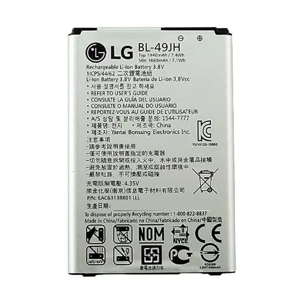باتری اورجینال گوشی ال جی مدل K4 BL-49JH