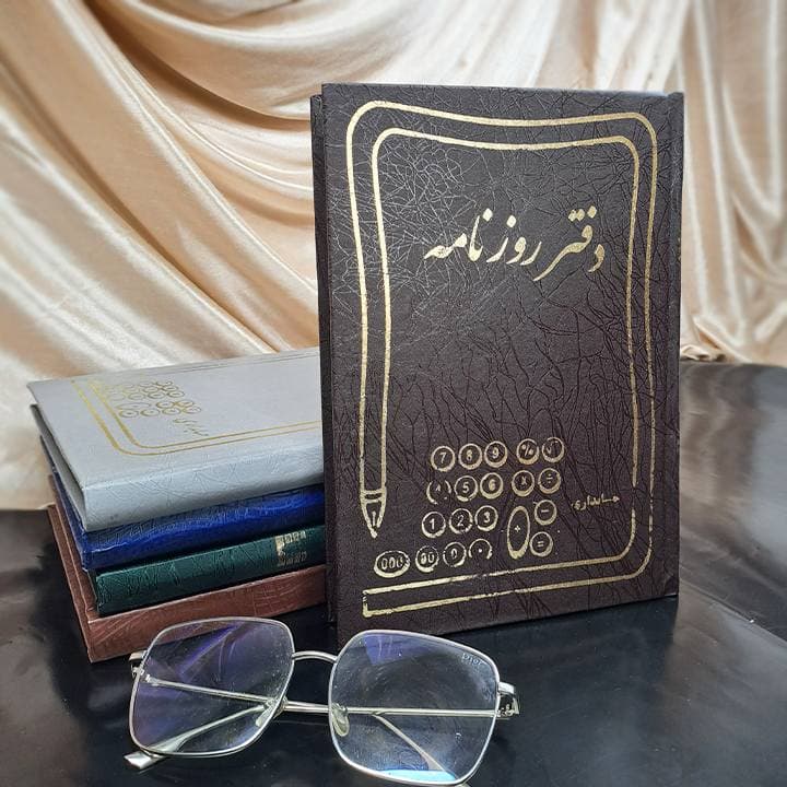 دفتر روزنامه 160 برگ (وزیری) — تصویر ۲