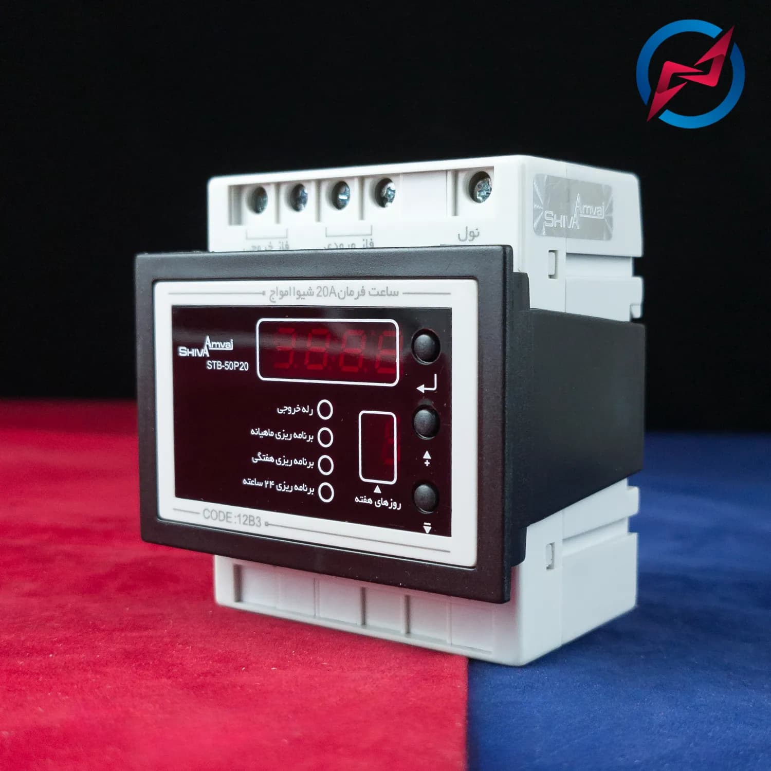 ساعت فرمان 20 آمپر شیوا امواج STB-50P — تصویر ۲