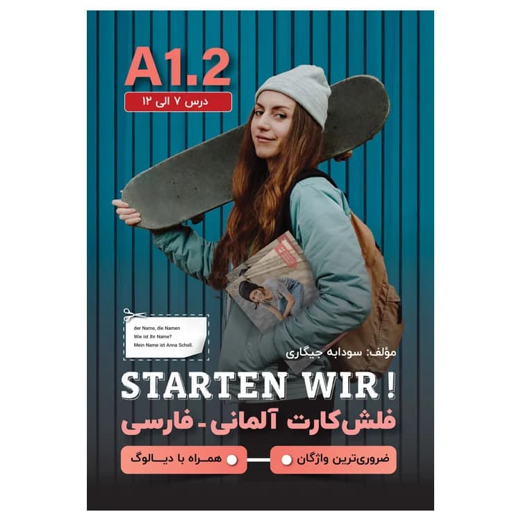 فلش‌کارت آلمانی فارسی STARTEN WIR A1.2 (درس 7 الی 12)