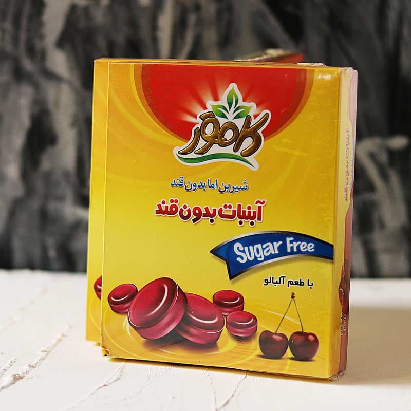 آبنبات آلبالو کامور