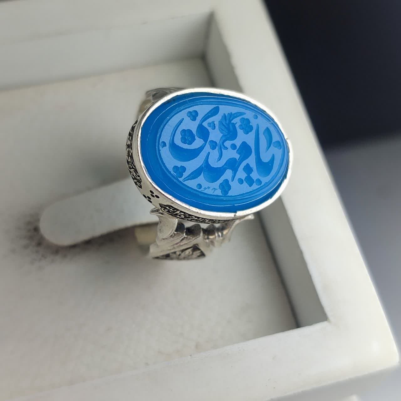 انگشتر نقره باسنگ عقیق آبی حکاکی یا مهدی کد 7120 — تصویر ۳