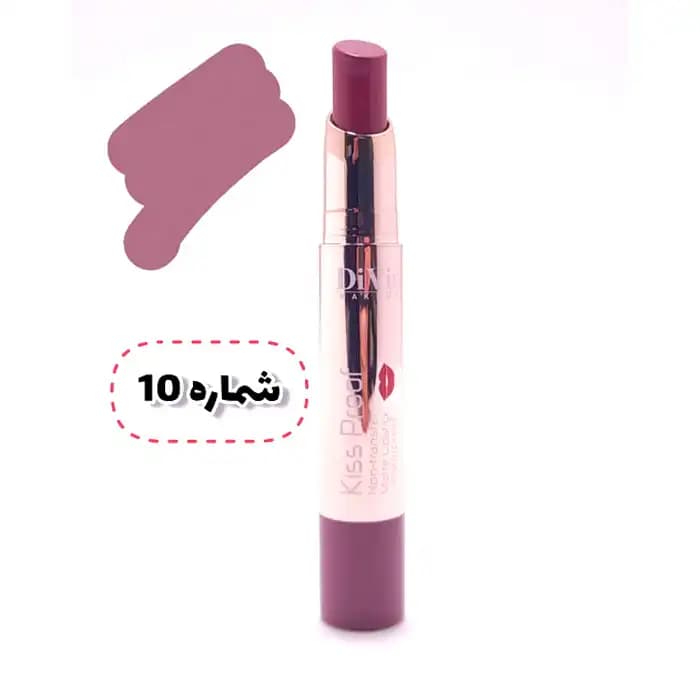 رژ لب جامد دیویو Divio مدل Kiss proof شماره 10