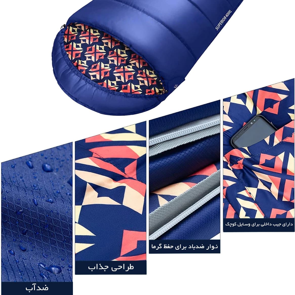کیسه خواب کمپینگ سه فصل کینگ کمپ مدل SUPERIOR 400XL — تصویر ۴