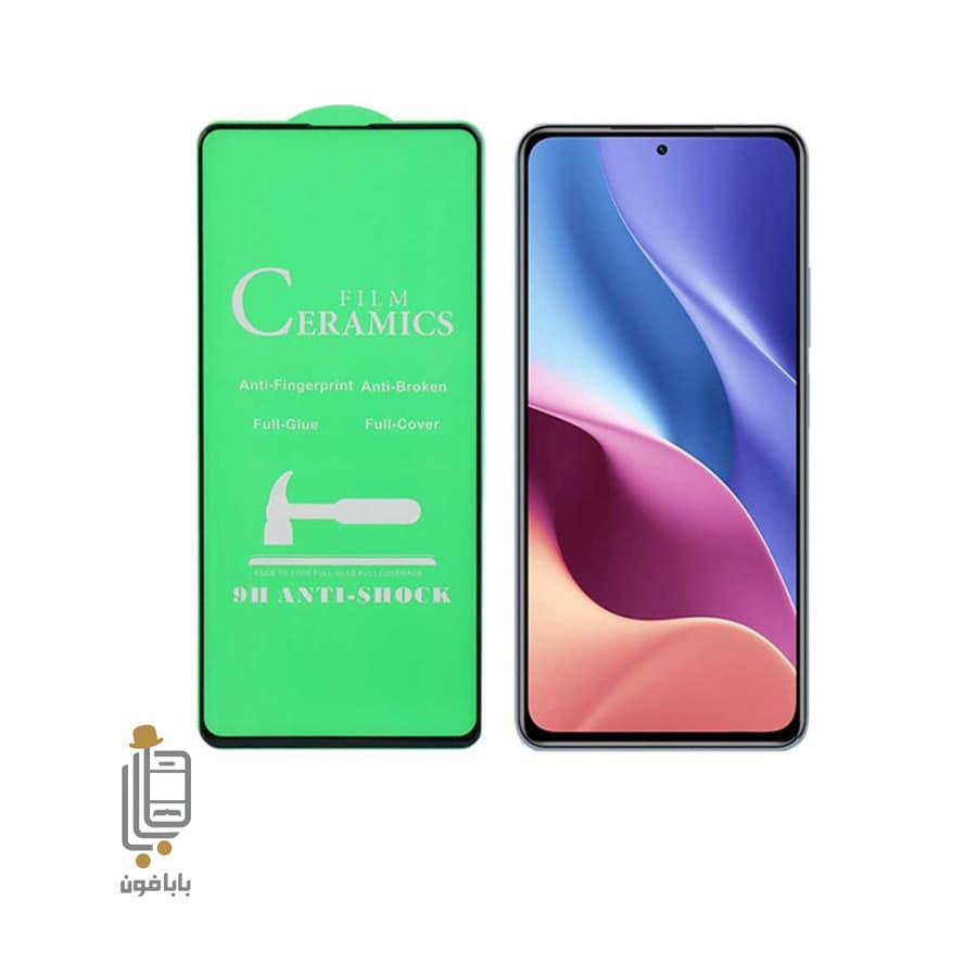 محافظ صفحه نمایش سرامیکی شفاف شیائومی Redmi K40