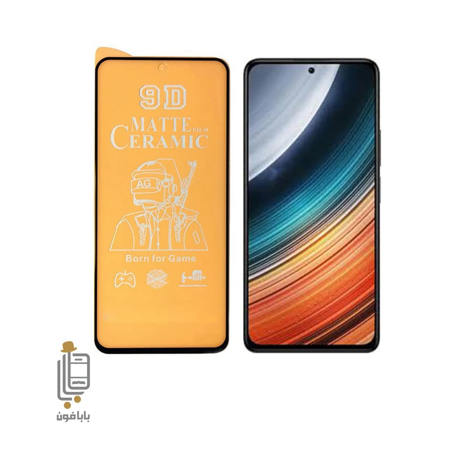محافظ صفحه نمایش سرامیکی مات شیائومی Redmi K40S