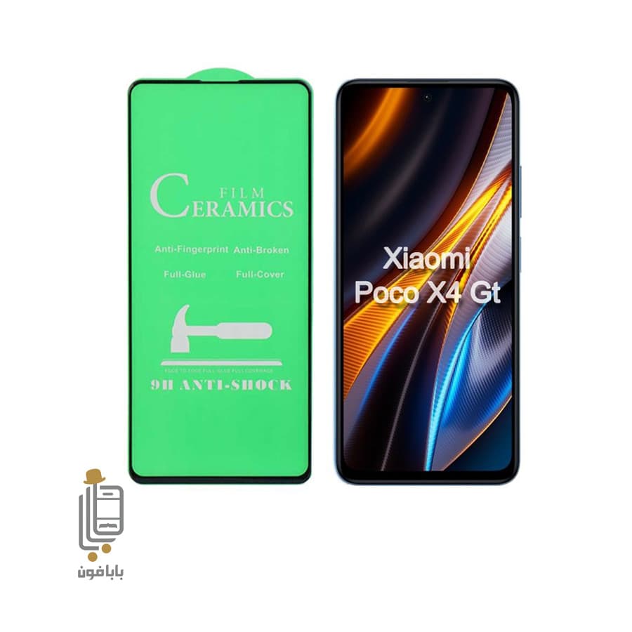 محافظ صفحه نمایش سرامیکی شفاف شیائومی Poco X4 GT