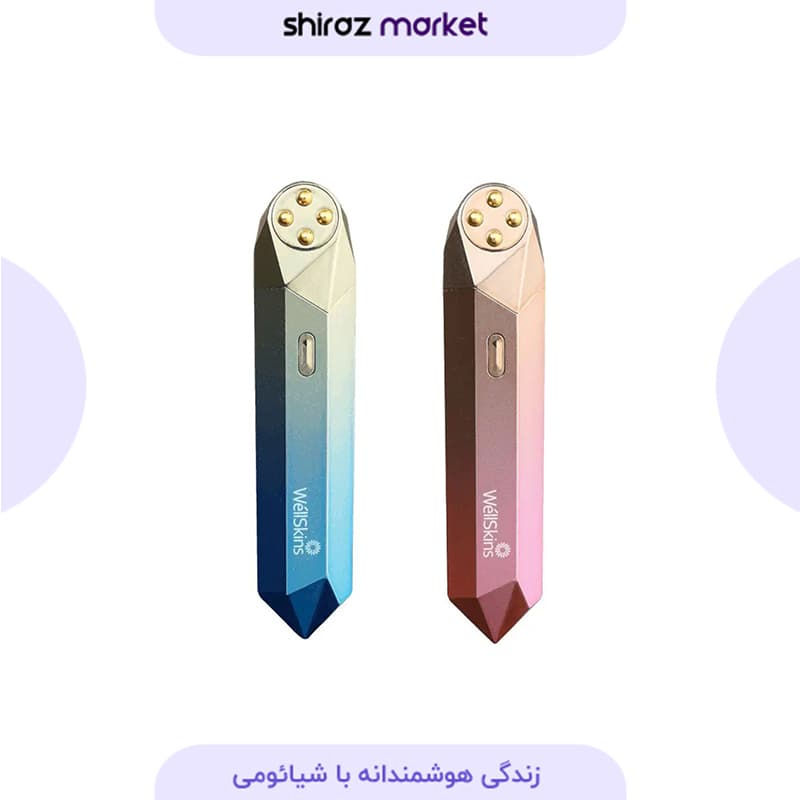 دستگاه RF شیائومی wellskins مدل WX-SP500/501