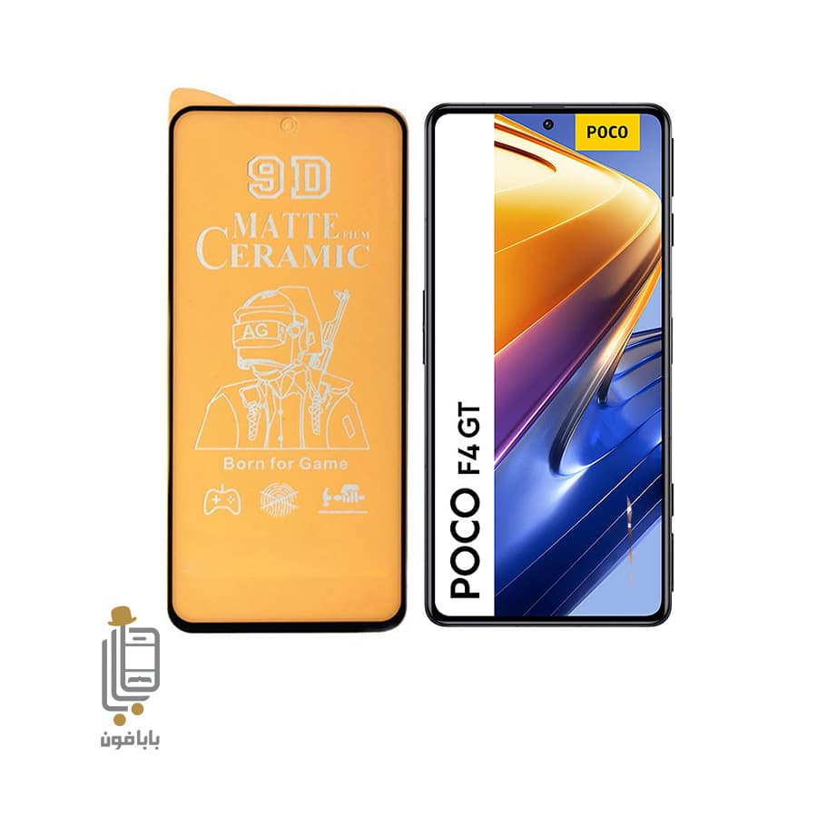 محافظ صفحه نمایش سرامیکی مات شیائومی Poco F4 GT