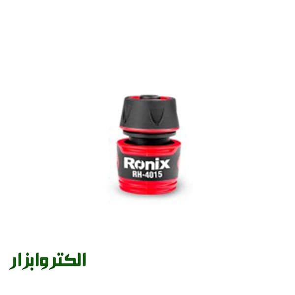کوبلینگ اتصال 2/1 اینچ رونیکس مدل 4015