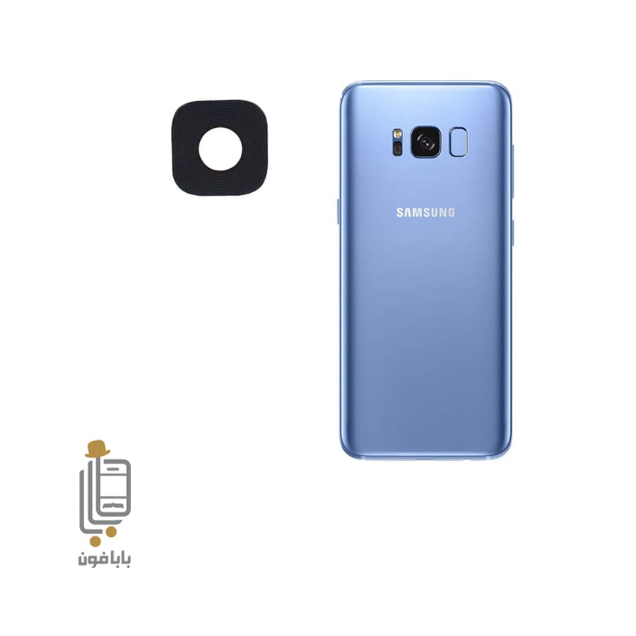 شیشه دوربین سامسونگ Samsung Galaxy S8 Plus