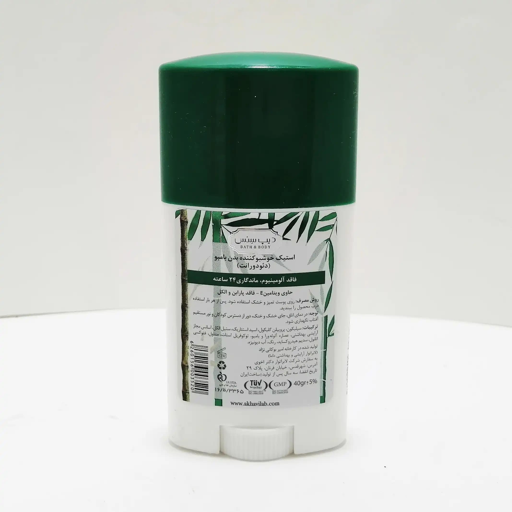 استیک دئودورانت بامبو دیپ سنس 40 گرم — تصویر ۲