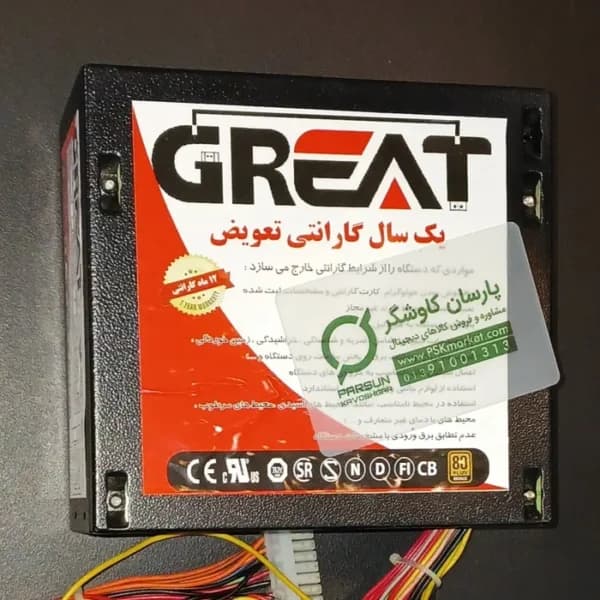 پاور 230 وات گریت مدل Great GR230 — تصویر ۲