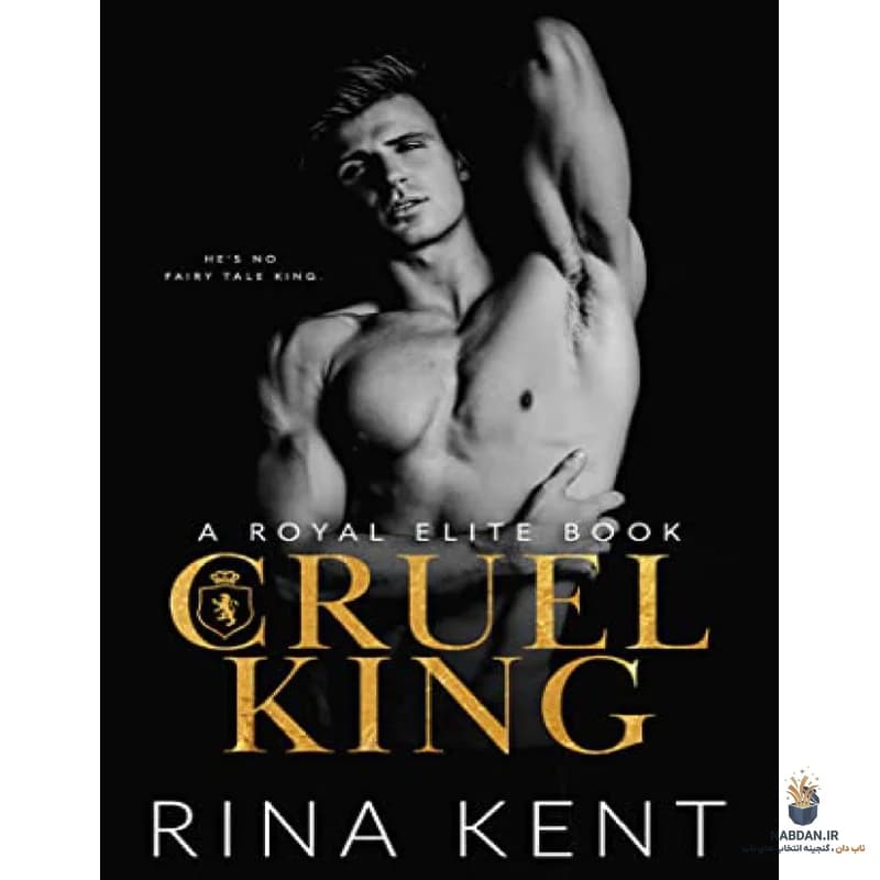 کتاب پادشاه بیرحم (Cruel King) نسخه انگلیسی PDF | رینا کنت — تصویر ۲