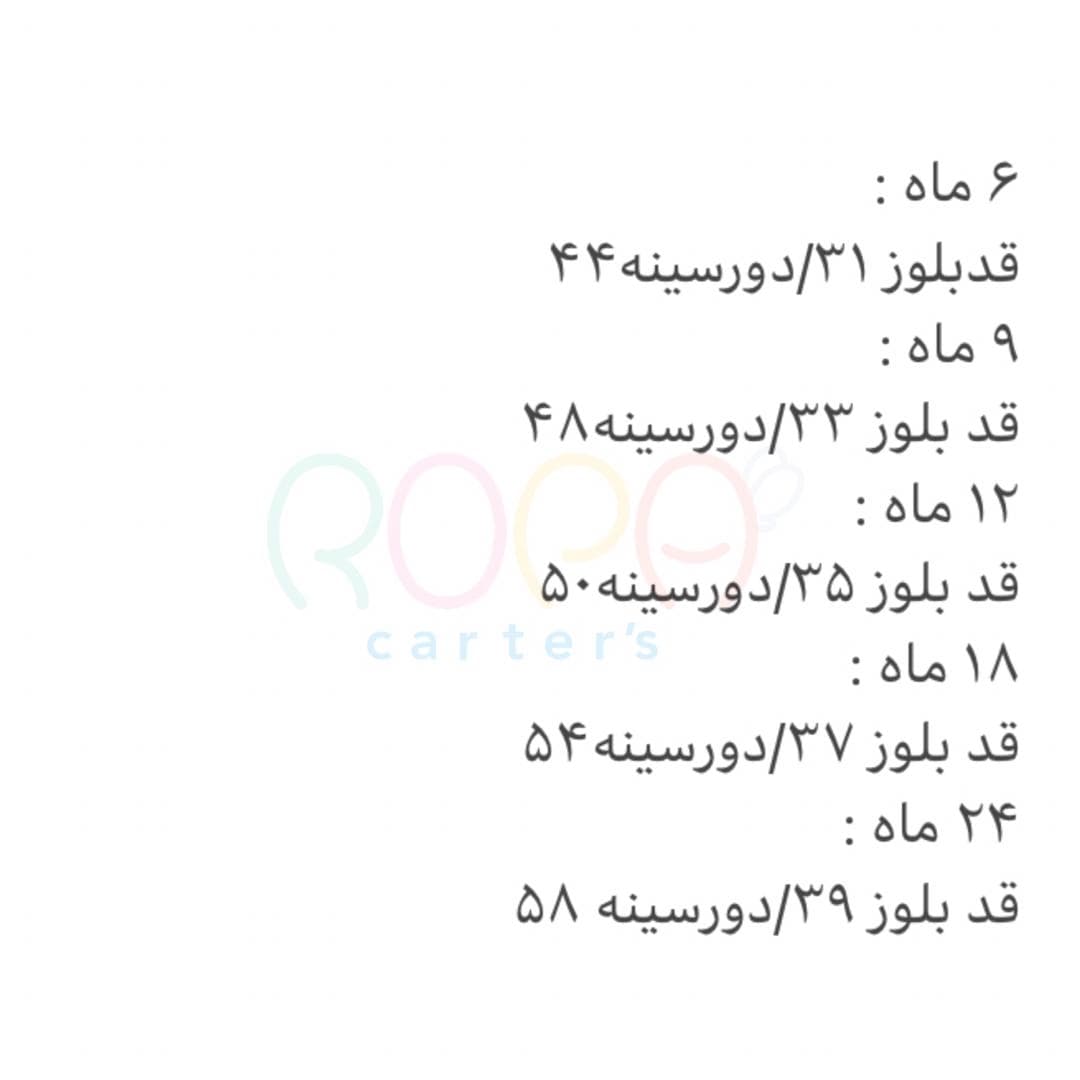 تیشرت سفید پسرانه طرح مانستر — تصویر ۲