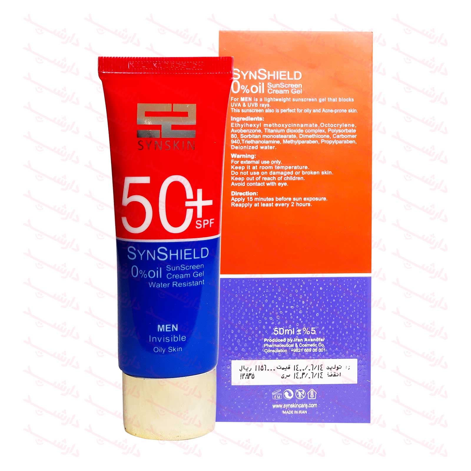 ضد آفتاب مردانه SPF 50 فاقد چربی سان شیلد ساین اسکین 50 میلی لیتر — تصویر ۲