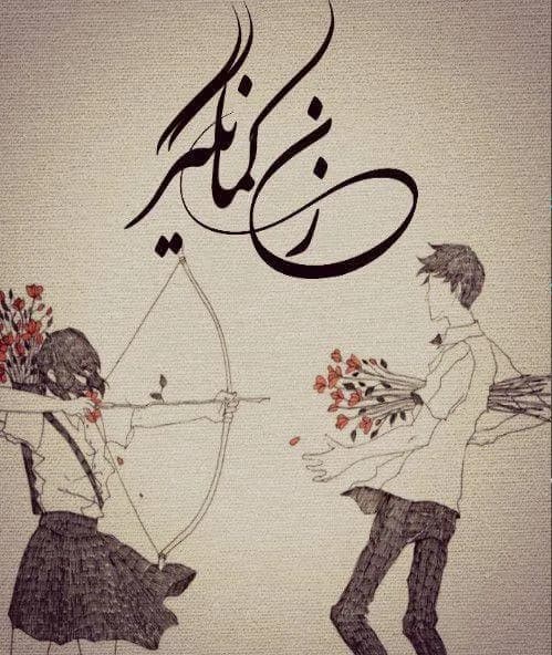 دانلود pdf رمان زن کمانگیر