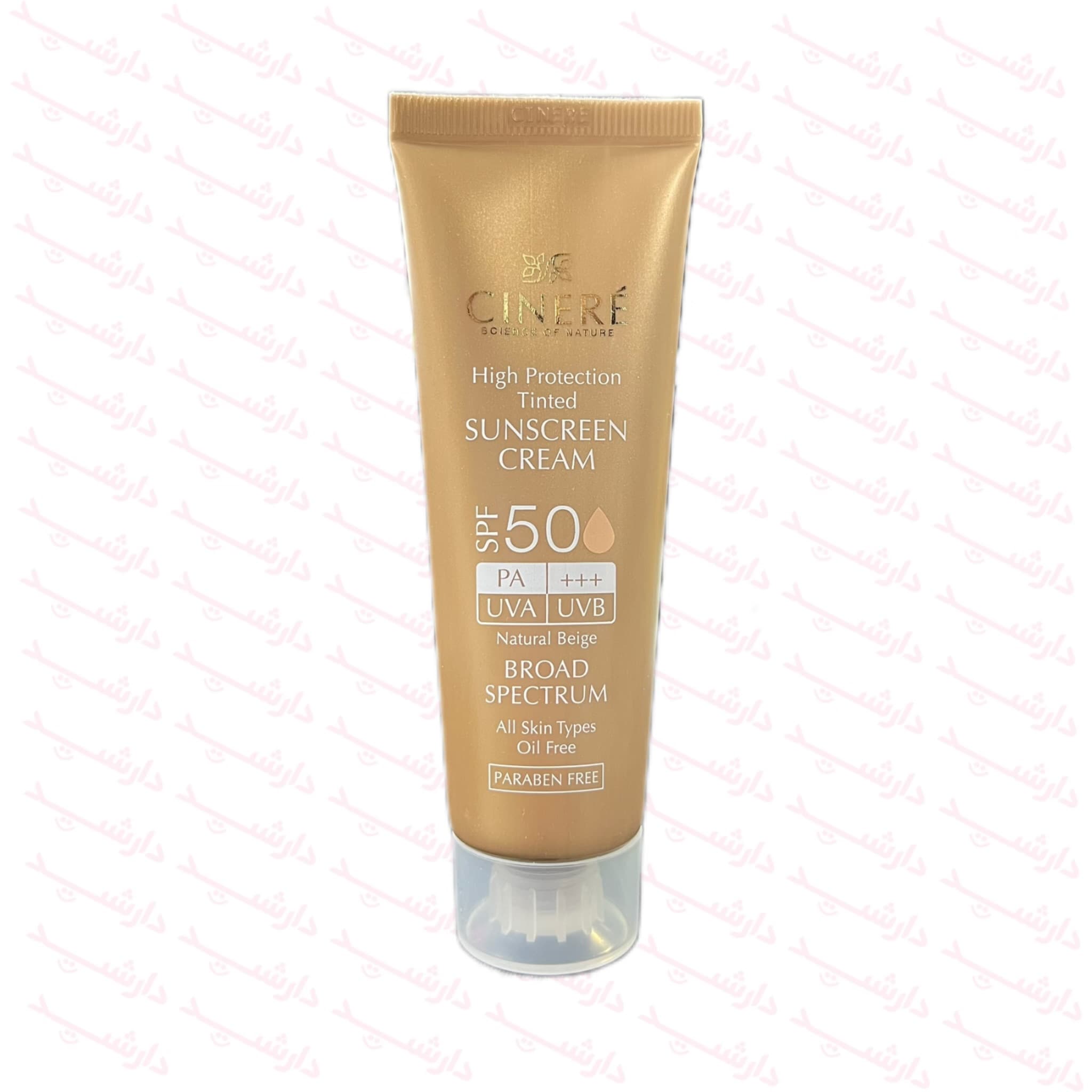 کرم ضد آفتاب سینره spf50 بژ طبیعی مناسب انواع پوست 50 میلی لیتر