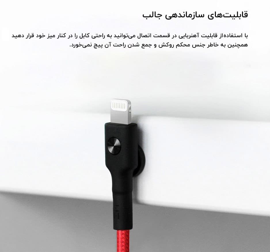 کابل تبدیل USB به لایتینینگ zmi مدل AL803 به طول 1 متر اورجینال پلمپ ارسال فوری — تصویر ۲