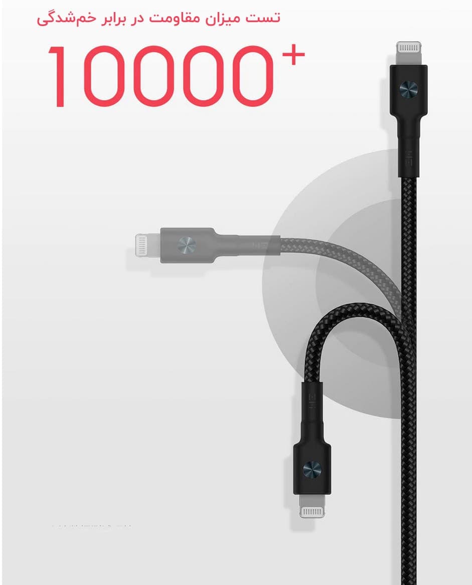 کابل تبدیل USB به لایتینینگ zmi مدل AL803 به طول 1 متر اورجینال پلمپ ارسال فوری — تصویر ۴
