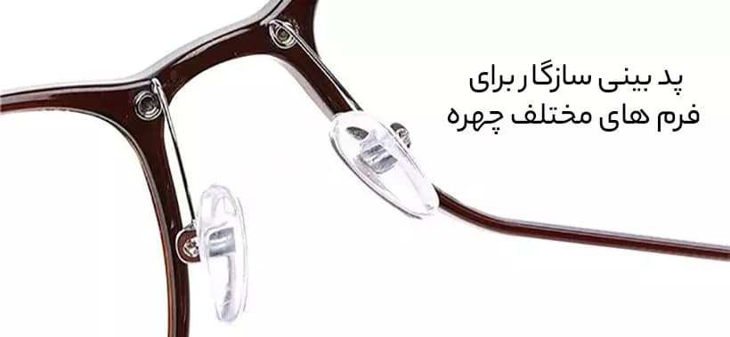 عینک محافظ چشم شیائومی TS مدل FU006-0100 (اورجینال ارسال فوری) — تصویر ۴