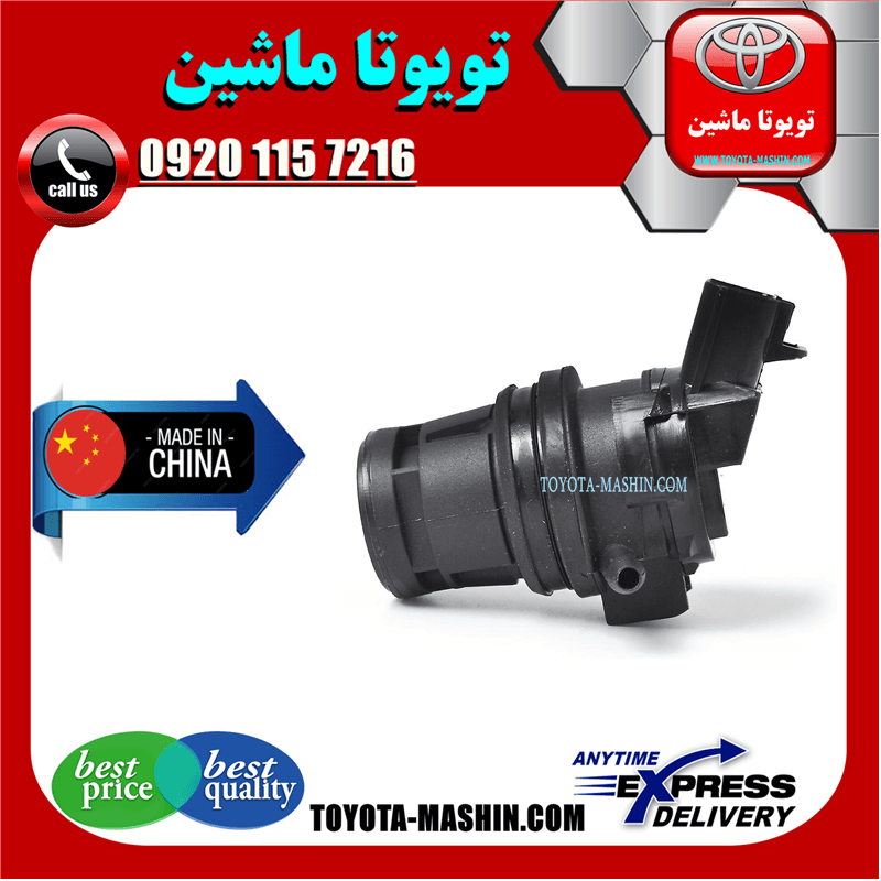 موتور شیشه شور تویوتا پرادو 2005-2009 برند تجاری ساخت چین