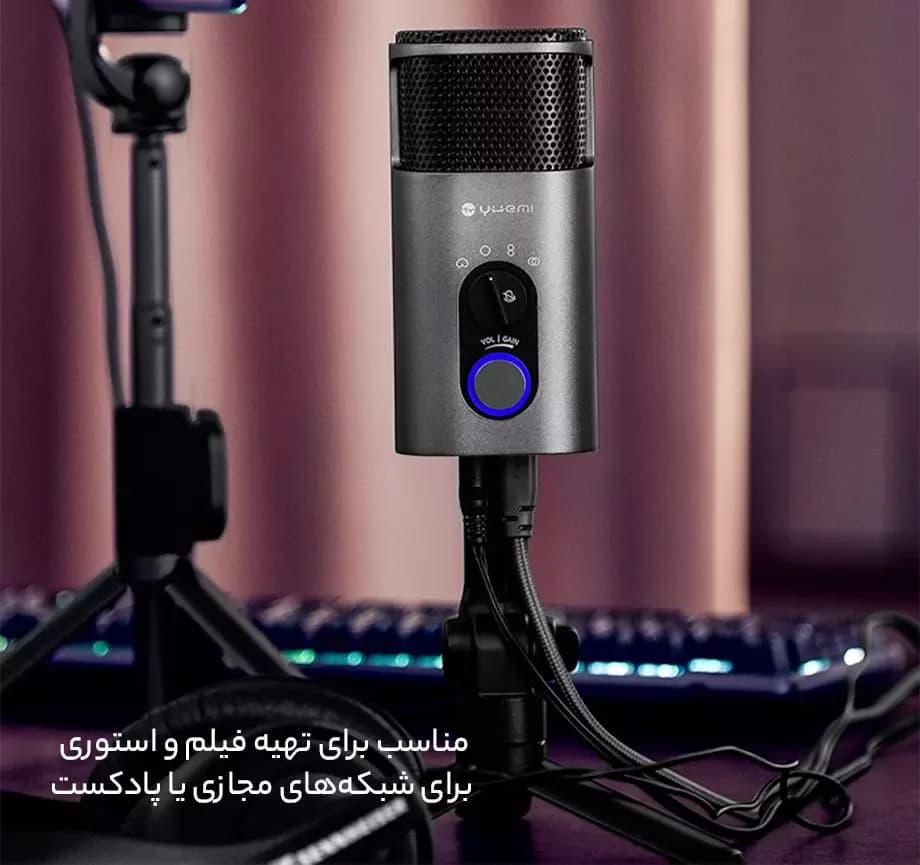 میکروفون کنفرانس شیائومی Xiaomi Yuemi YMMKF006 (نسخه اورجینال پلمپ کمپانی ارسال فوری) — تصویر ۵