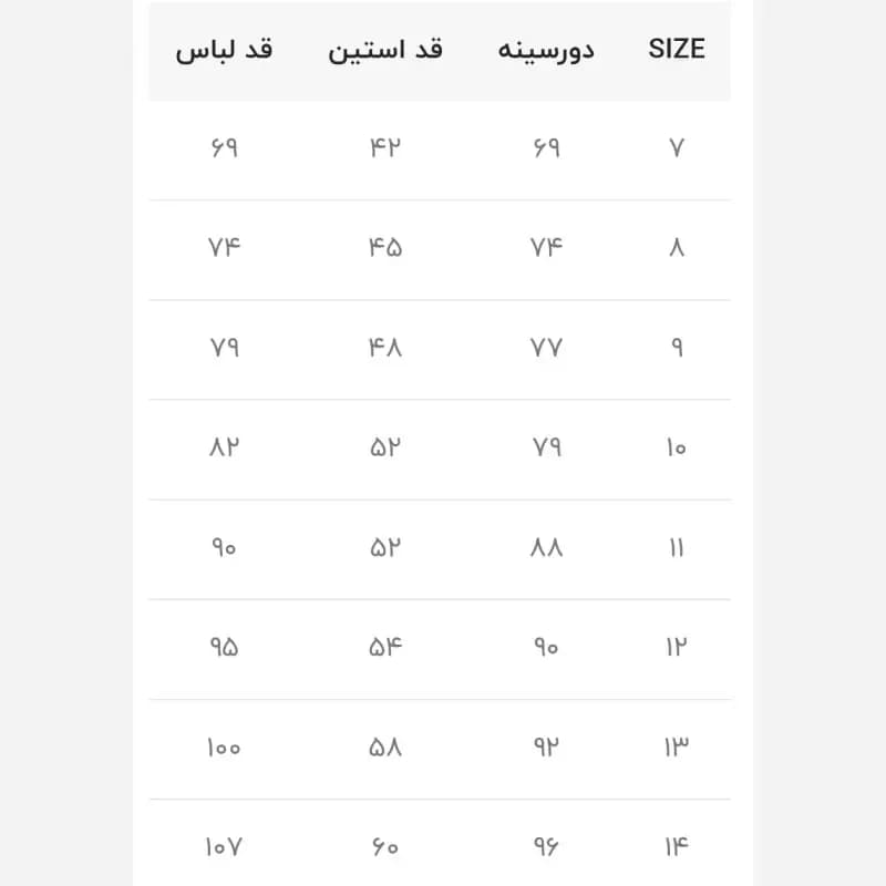 پیراهن مجلسی دخترانه تترون درجه یک همراه کمربند چرمی مناسب 6 تا 14 سال — تصویر ۸
