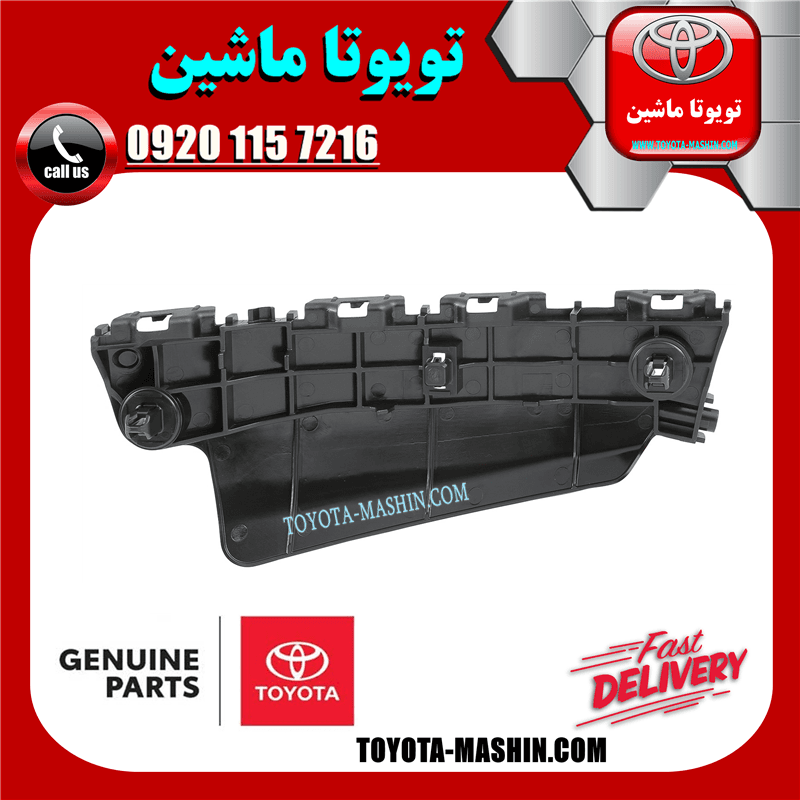 براکت سپر جلو تویوتا لندکروز 2008-2010 برند شرکتی تویوتا جنیون — تصویر ۳