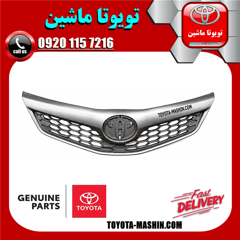 جلو پنجره اصلی تویوتا کمری GLX مدل 2012-2015 برند شرکتی تویوتا جنیون — تصویر ۲