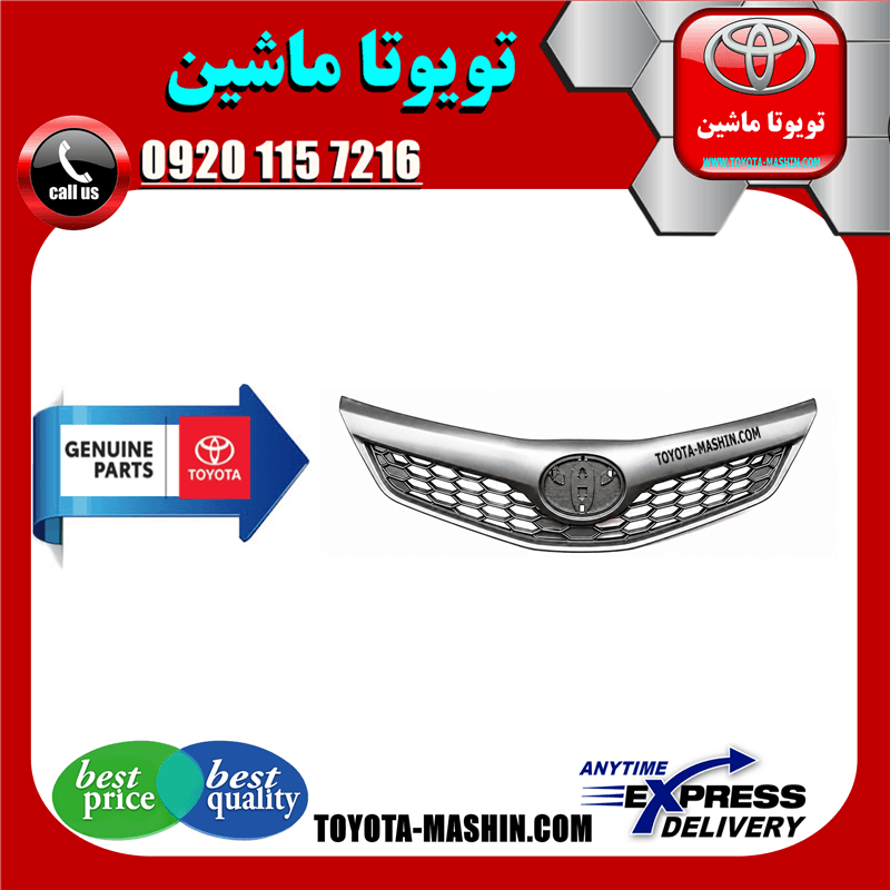 جلو پنجره اصلی تویوتا کمری GLX مدل 2012-2015 برند شرکتی تویوتا جنیون