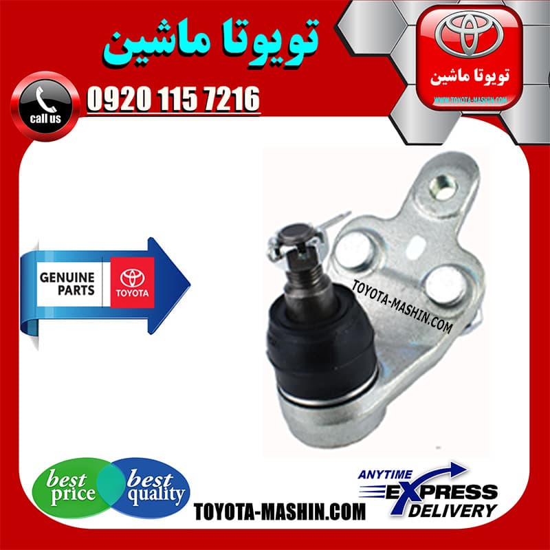 سیبک طبق اصلی تویوتا کمری 2015-2016 هیبرید برند شرکتی تویوتا جنیون