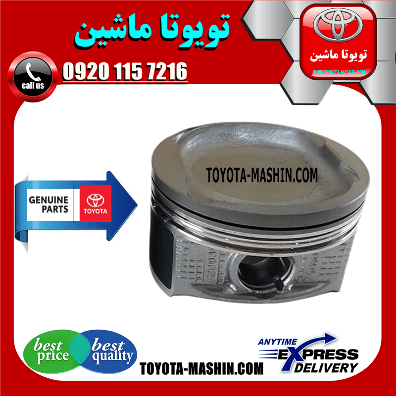 پیستون تویوتا کمری 2005-2006 چهار سیلندر برند شرکتی تویوتا جنیون