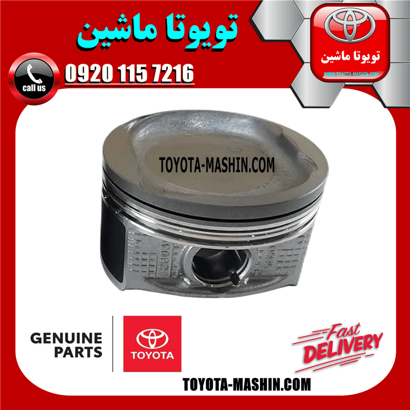 پیستون تویوتا کمری 2005-2006 چهار سیلندر برند شرکتی تویوتا جنیون — تصویر ۲