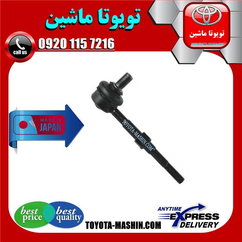 میل موجگیر عقب تويوتا FJ کروز برند تجاری ساخت ژاپن