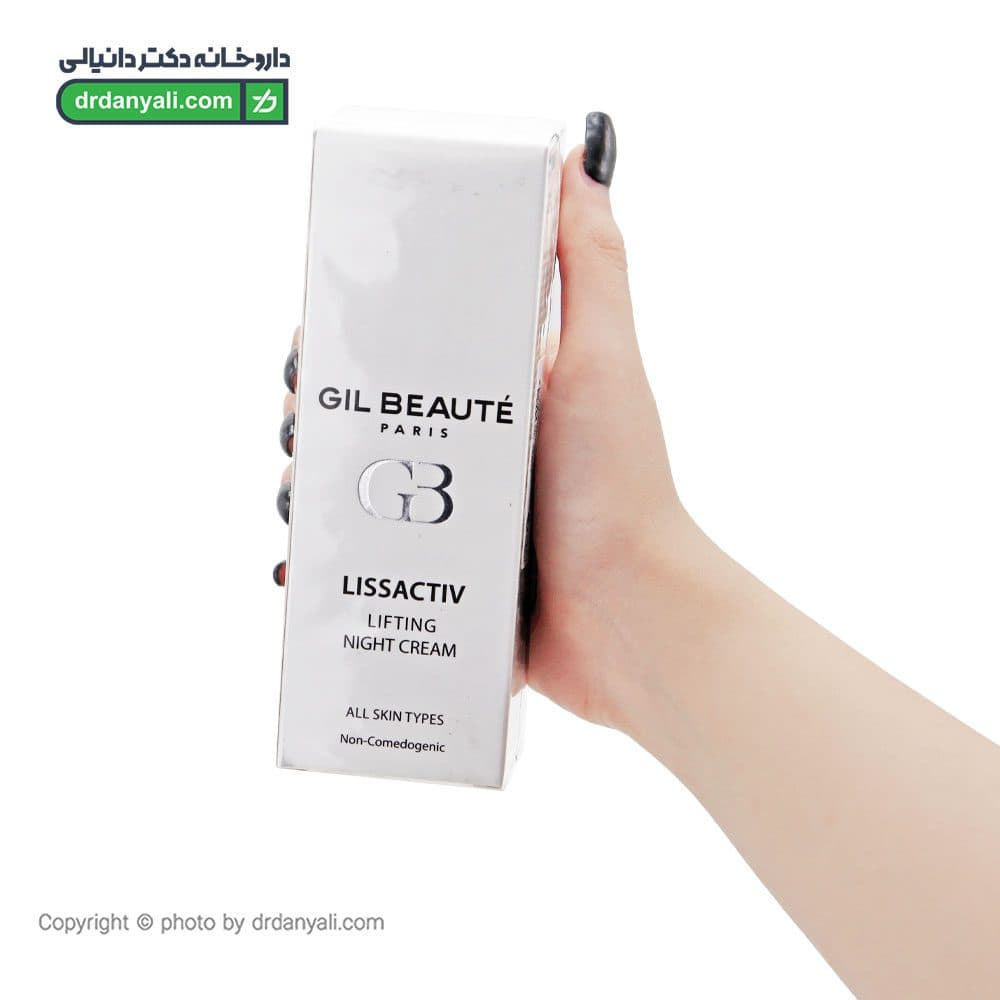 کرم ضد چروک و لیفتینگ شب ژیل بوته 40 میلی لیتر — تصویر ۲