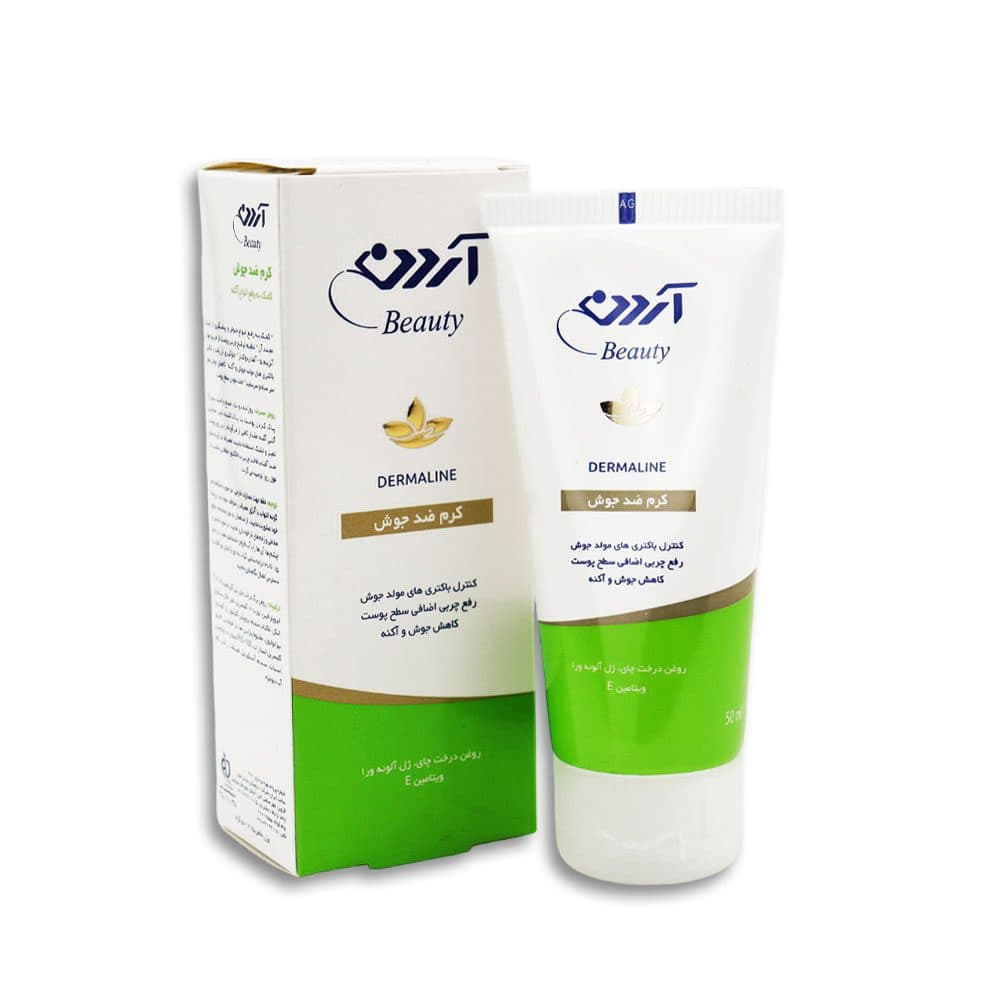 کرم ضد جوش آردن 50 گرم