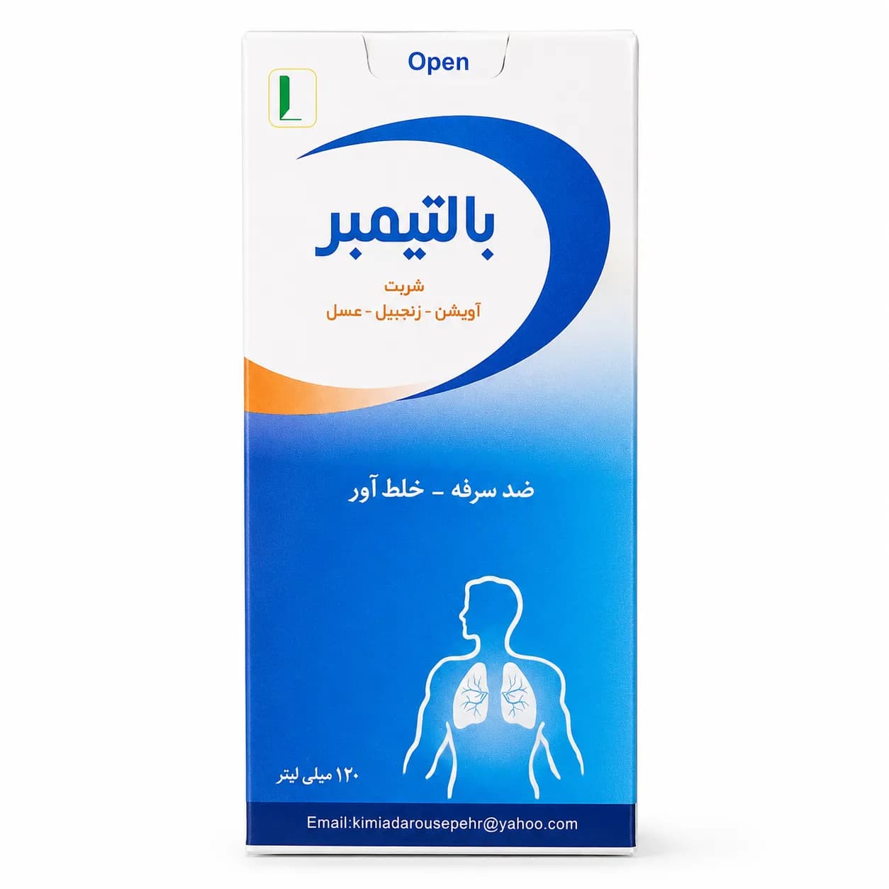 شربت بالتیمبر کیمیا دارو سپهر 120 میلی لیتر — تصویر ۳