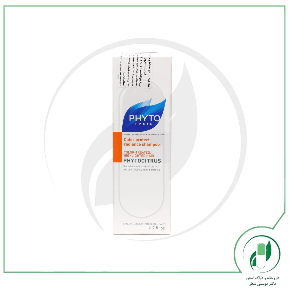 شامپو فیتو سیتروس فیتو – Phyto — تصویر ۲