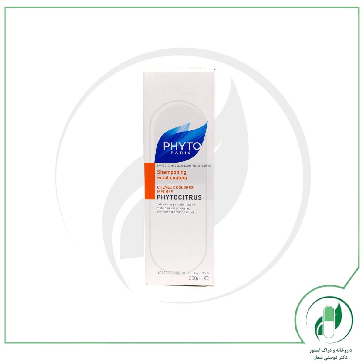 شامپو فیتو سیتروس فیتو – Phyto