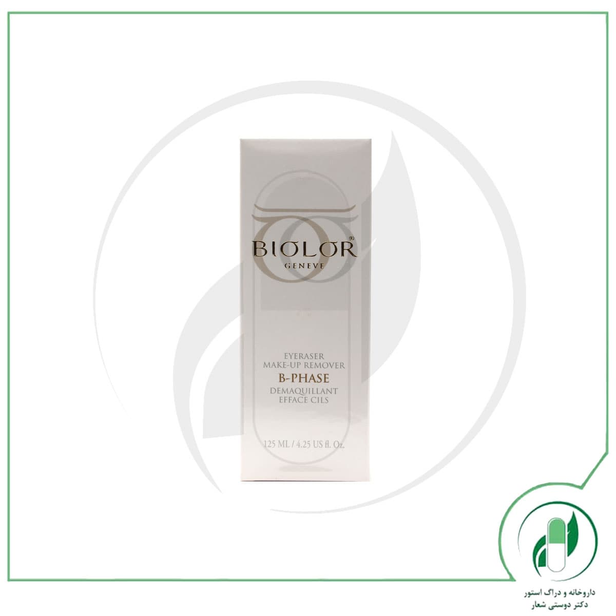 محلول پاک کننده ی چشم 2 فاز بایولر – Biolor