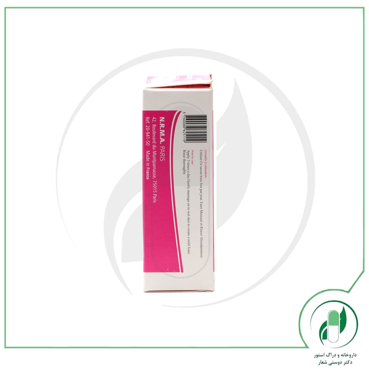 پن روشن کننده و ضد لک مدل Whitening درموبای – DermoBay — تصویر ۳