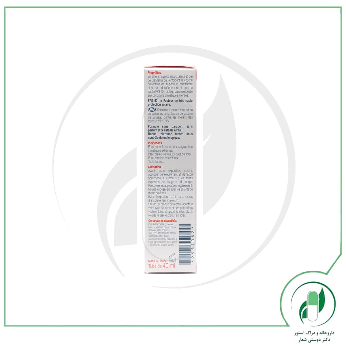 ضدآفتاب spf 50 بی رنگ درماگور – Dermagor — تصویر ۳