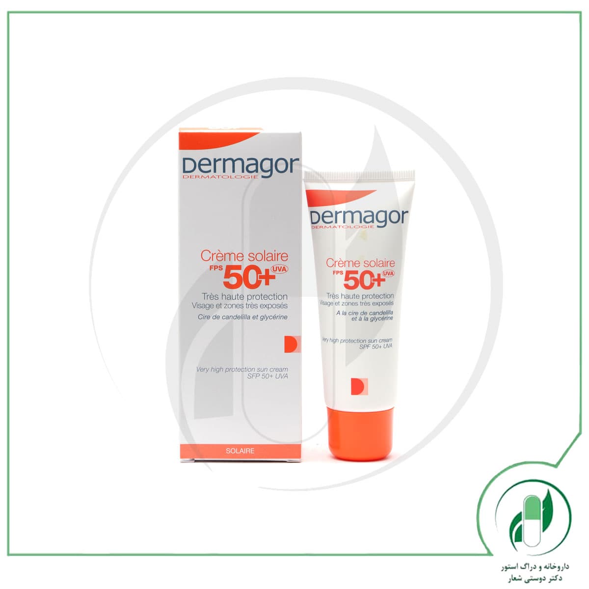 ضدآفتاب spf 50 بی رنگ درماگور – Dermagor