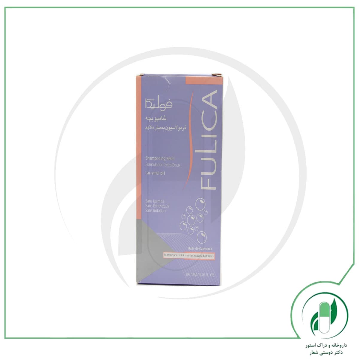 شامپو بچه بسیار ملایمBaby Shampoo Extra Mild فولیکا – fulica — تصویر ۲