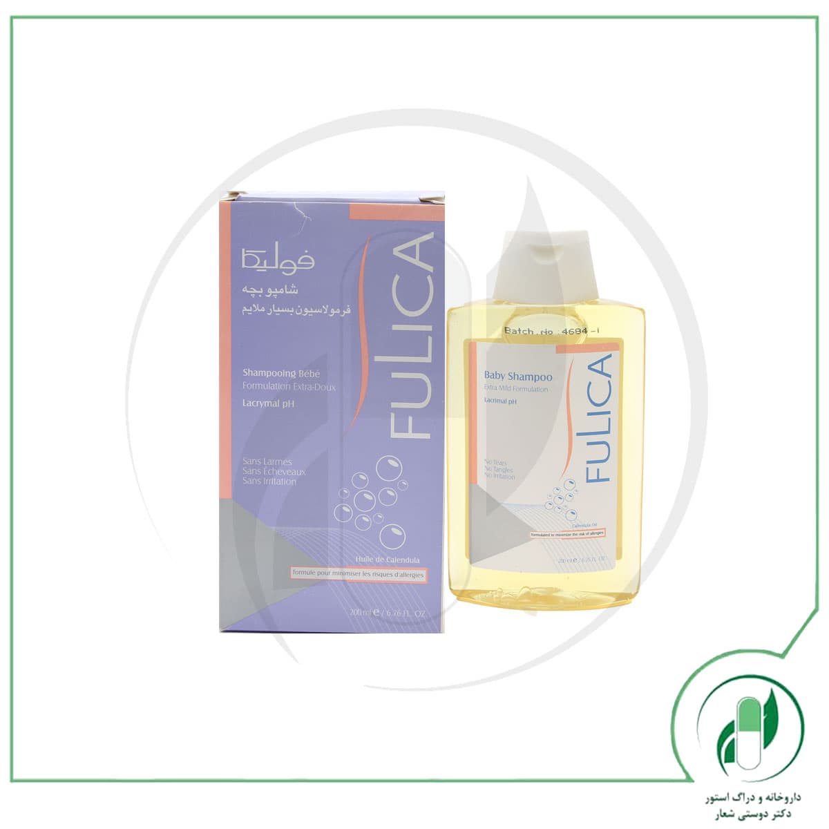 شامپو بچه بسیار ملایمBaby Shampoo Extra Mild فولیکا – fulica