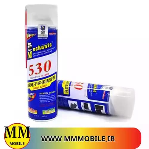 اسپری s530 اورجینال