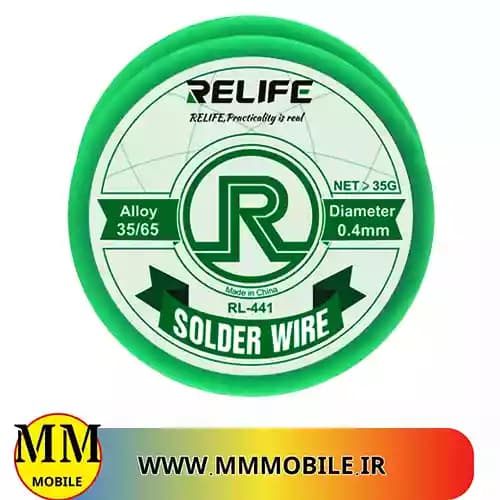 سیم لحیم 0.3 میلیمتری ریلایف RELIFE RL-441